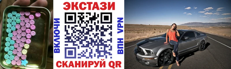 Купить  Городище  ЭКСТАЗИ круглые 