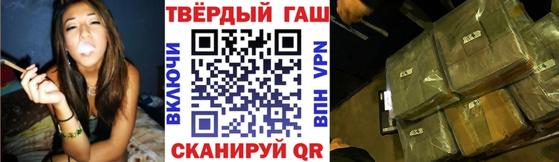 Купить  Городище  Гашиш гашик 