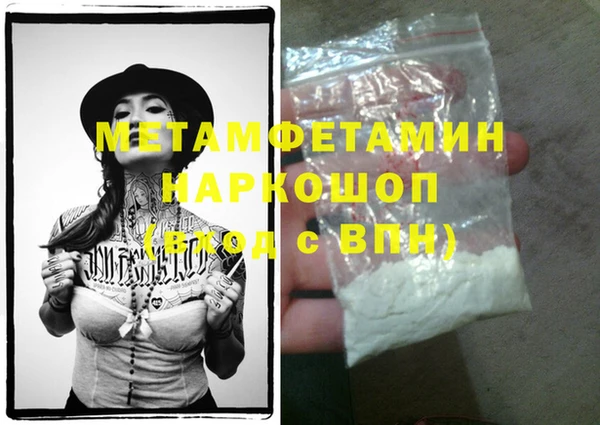 герыч Лагань