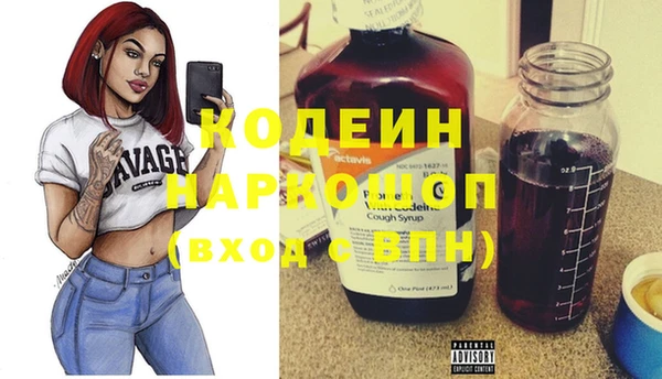 герыч Лагань