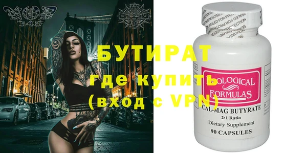 гидропоника Лабытнанги