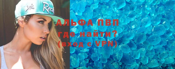 герыч Лагань