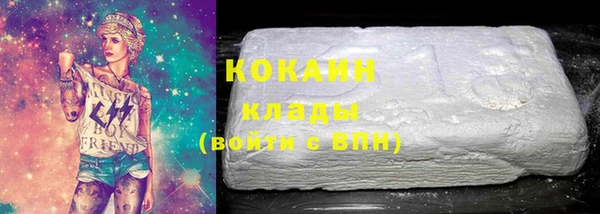 герыч Лагань