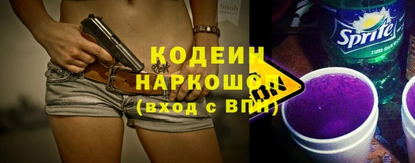 герыч Лагань