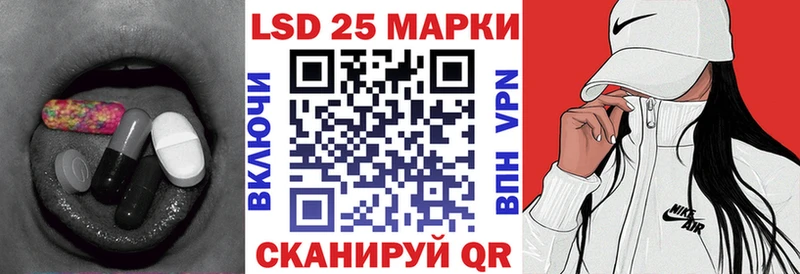 Купить закладки  Городище  LSD-25 экстази ecstasy 
