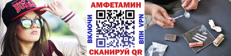Первитин пудра  Купить где  Городище 